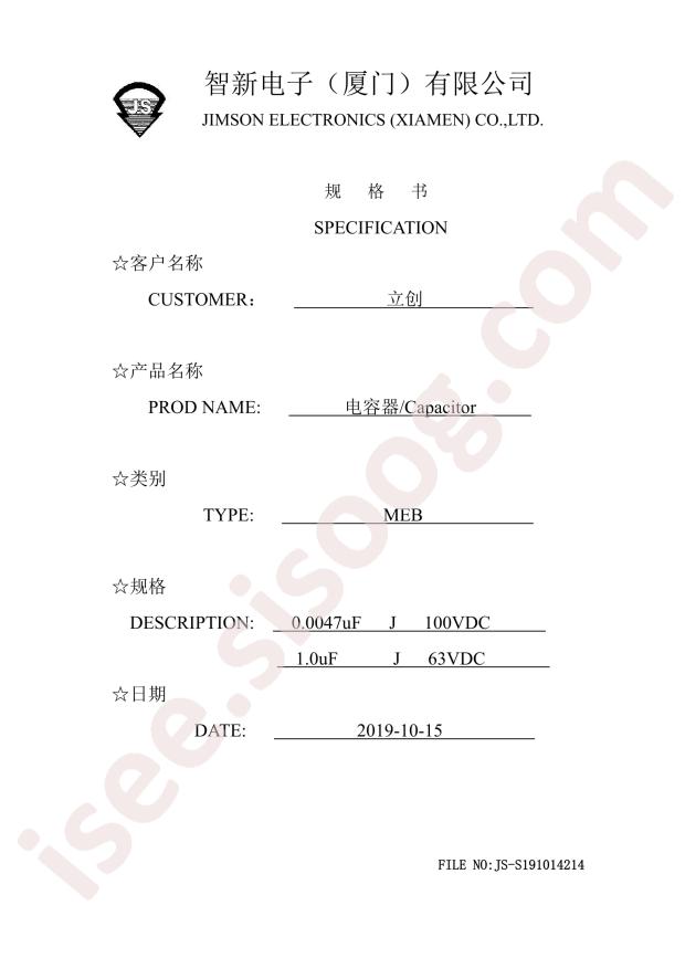 MEB105J063D01