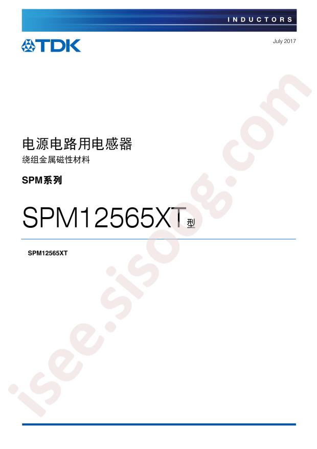 SPM12565XT-2R8M150