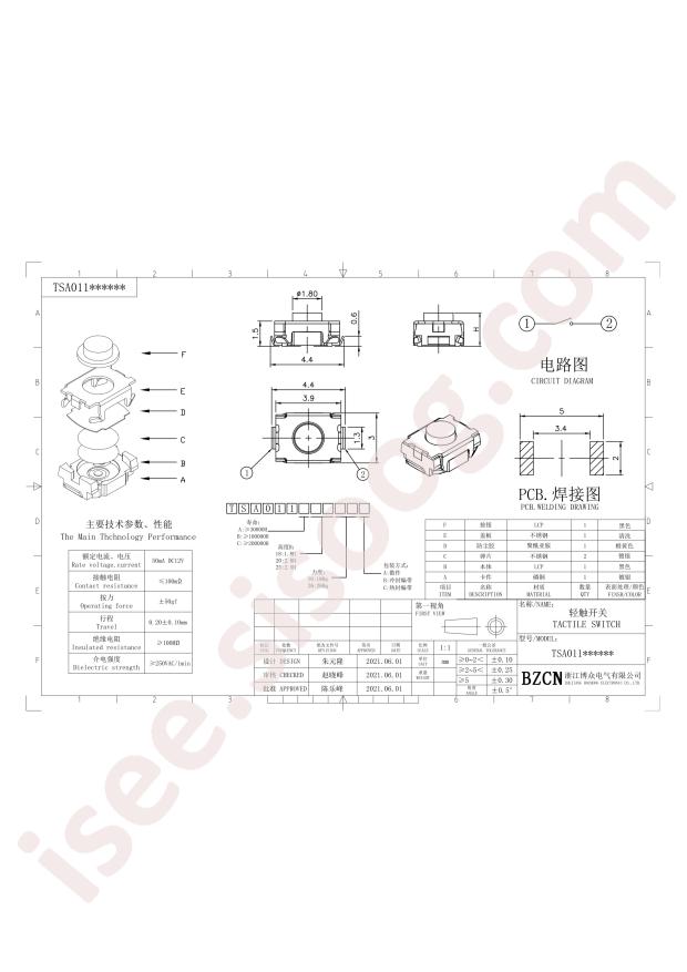 TSA011A2018B