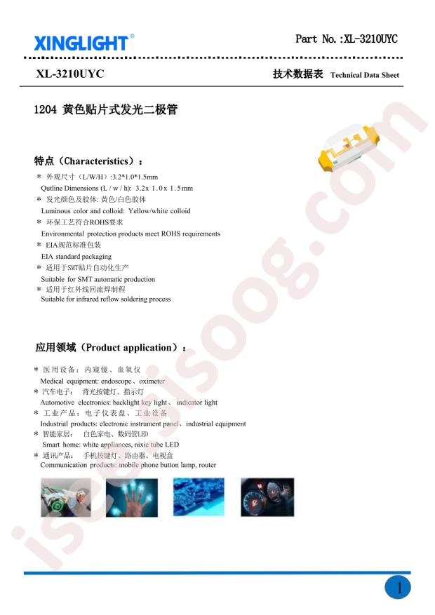 XL-3210UYC