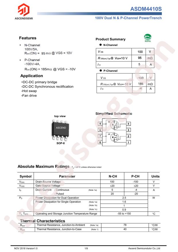 ASDM4100S-R