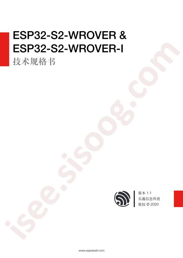 ESP32-S2-WROVER-N16R2