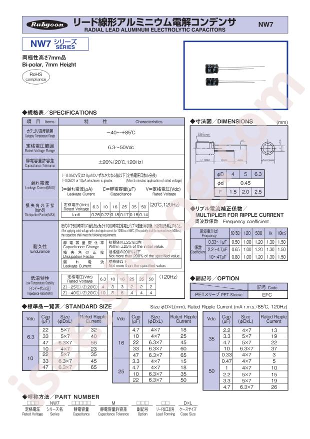 25NW710MEFC6.3X7