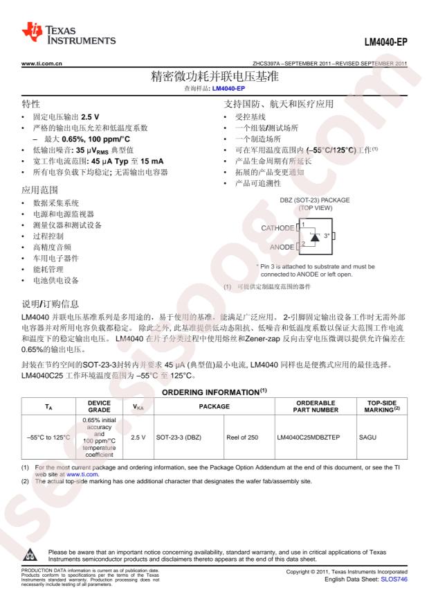 LM4040C25MDBZTEP