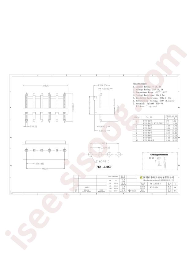 HC-VH-2A2-R