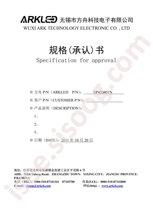SP420401N