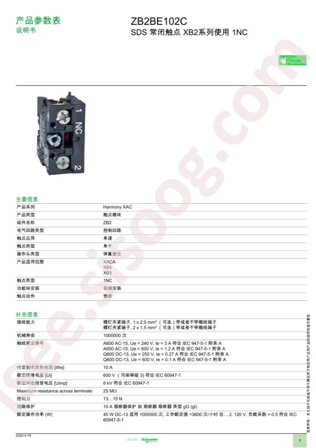 ZB2-BE102C