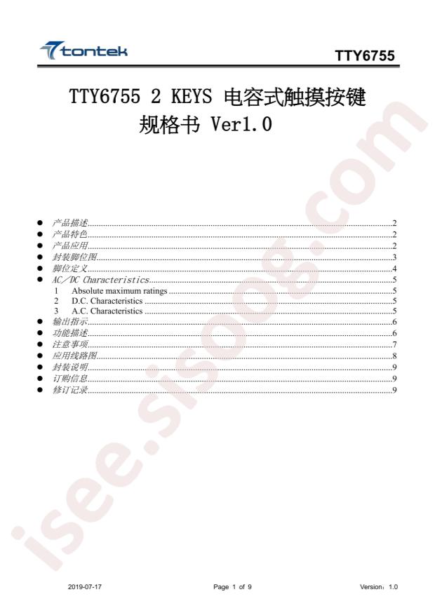 TTY6755