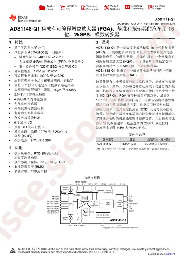 ADS1148QPWRQ1