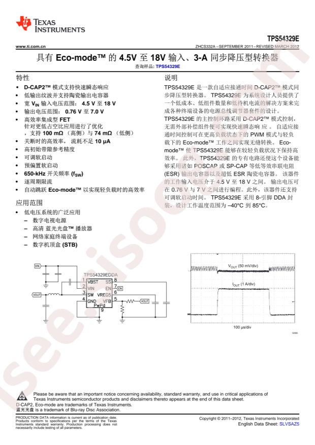 TPS54329EDDA