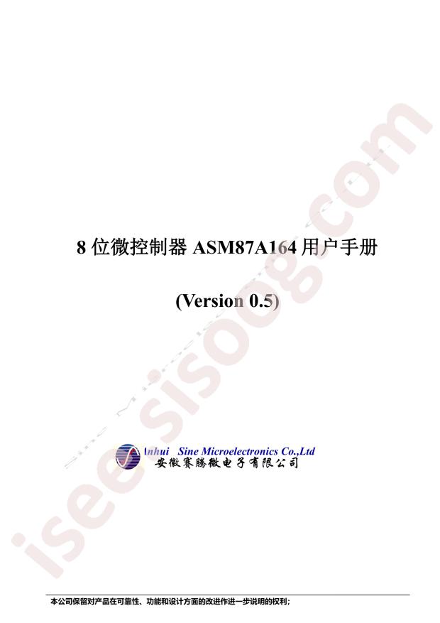 ASM87A164