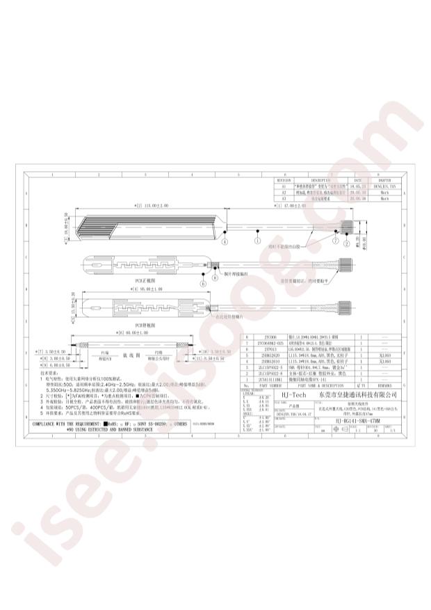 HJ-RG141-SMA-47MM