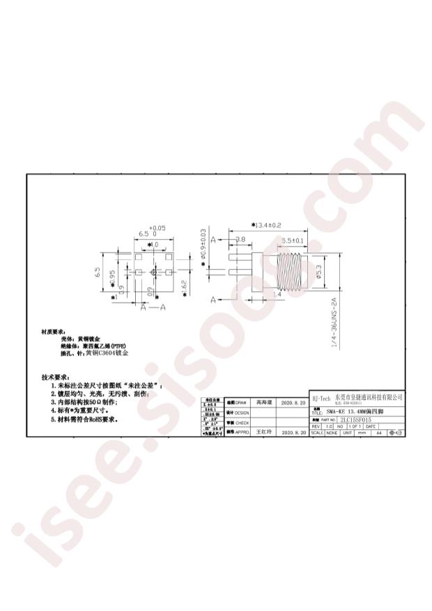 2LC15SF015