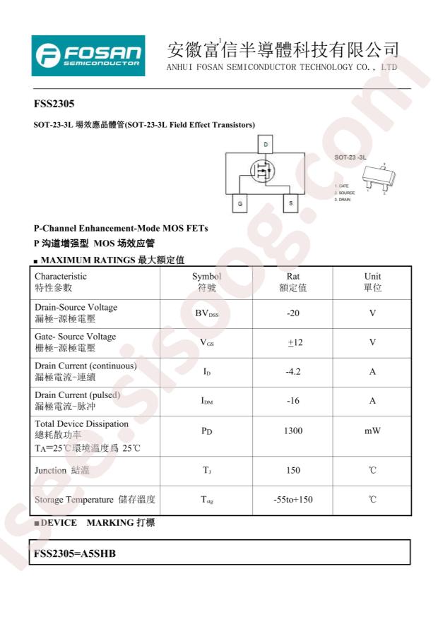 FSS2305