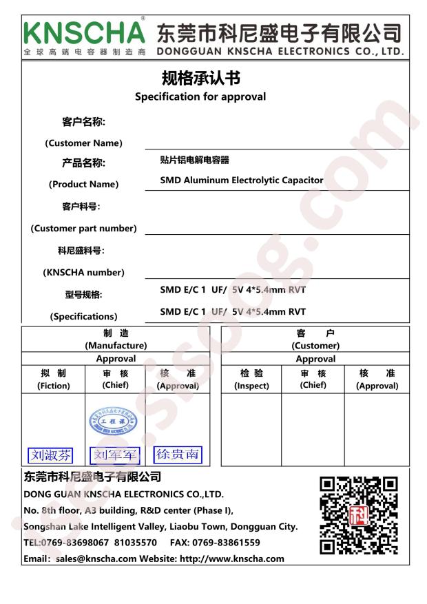 RVT10UF25V67RV0052