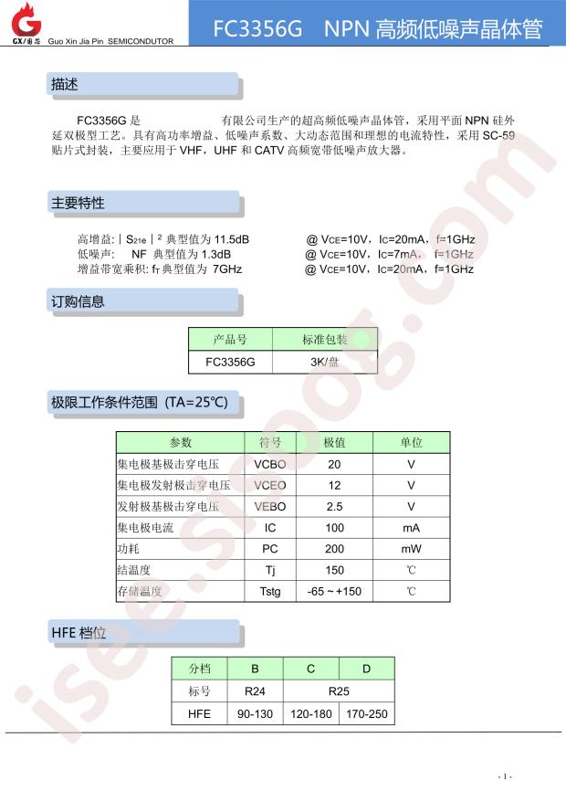 FC3356G