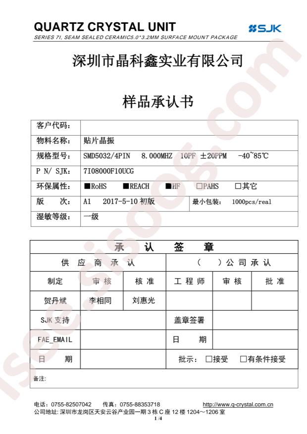 7I08000F10UCG