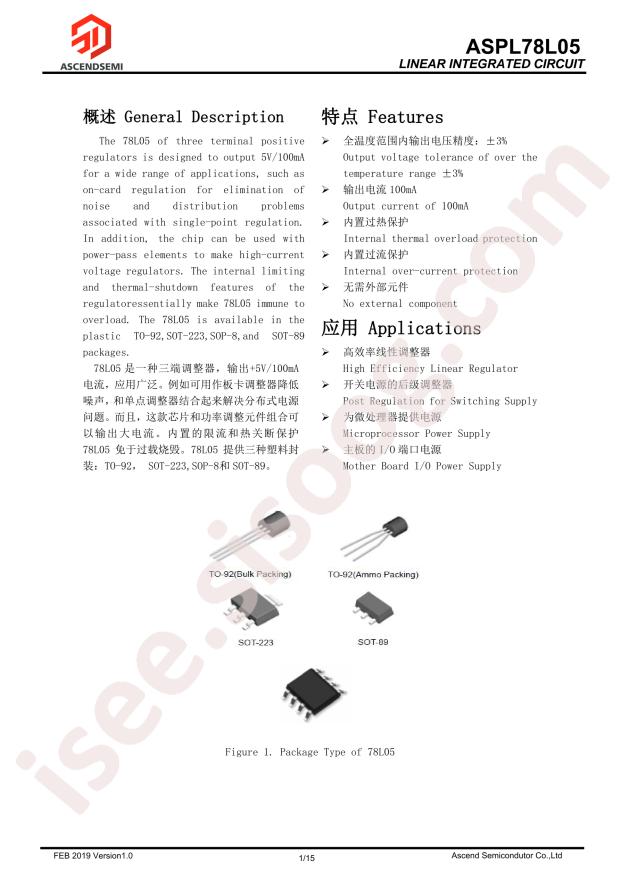 ASPL78L05DI-R