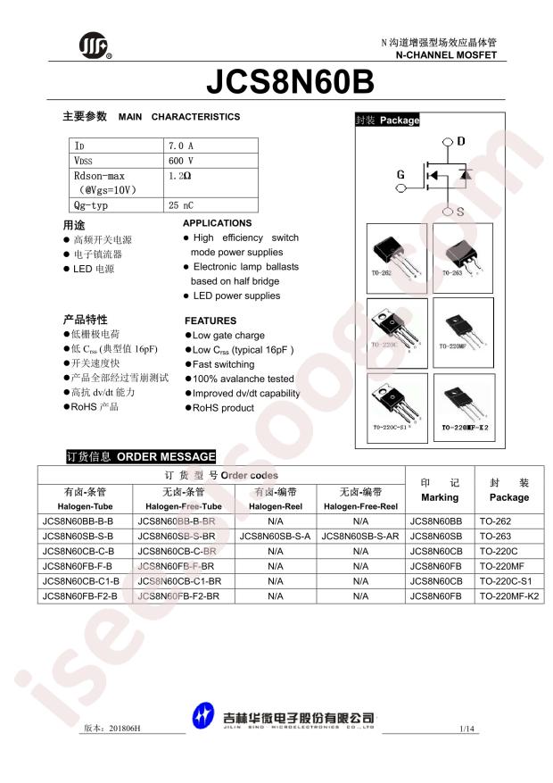 JCS8N60FB-220MF