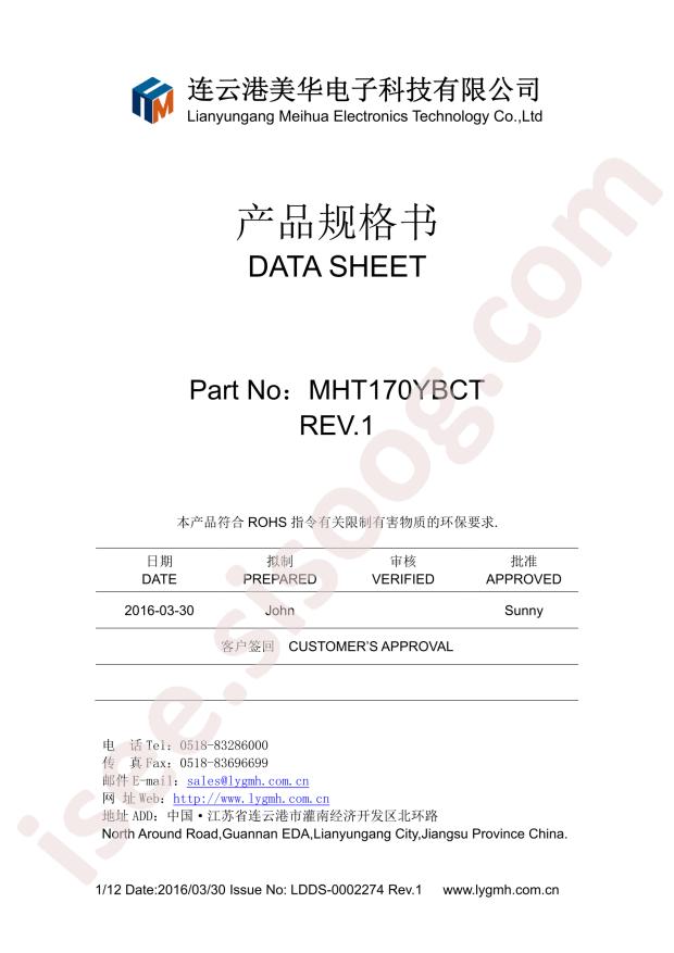 MHT170YBCT