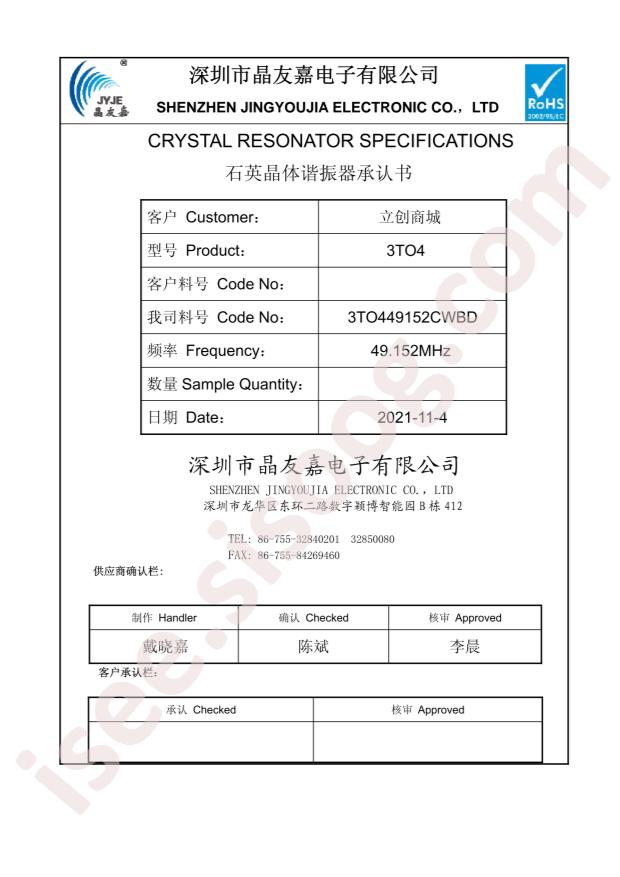 3TO449152CWBD