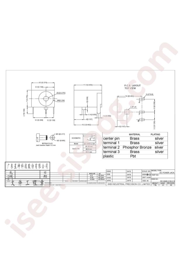 DC-0440-2.5A-2.0