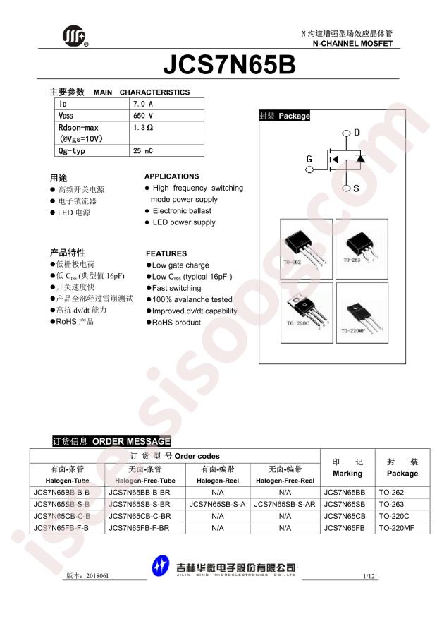 JCS7N65FB-220MF