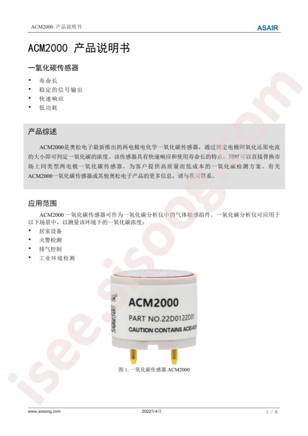 ACM2000