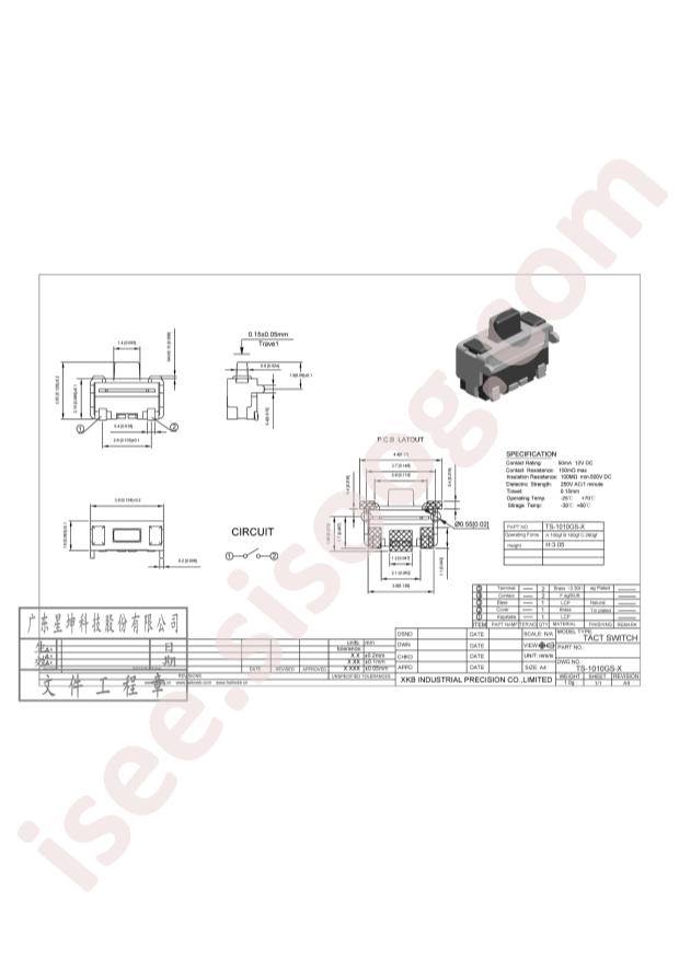 TS-1010GS-C