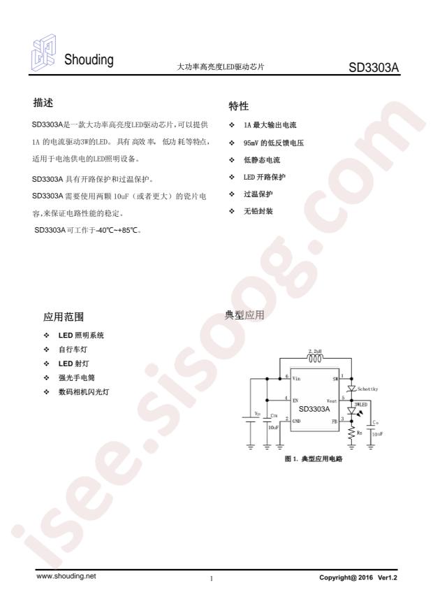 SD3303A