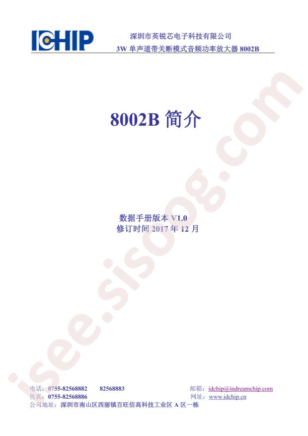 8002B