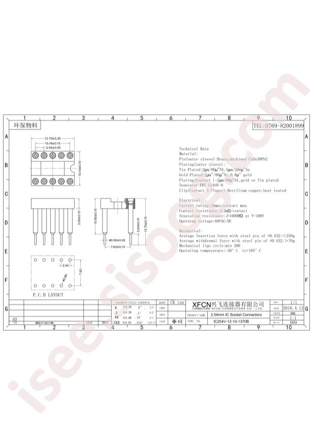 IC254V-12-10P-1370B