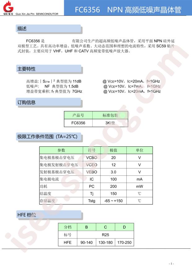 FC6356