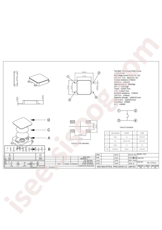 TS-1177A-C