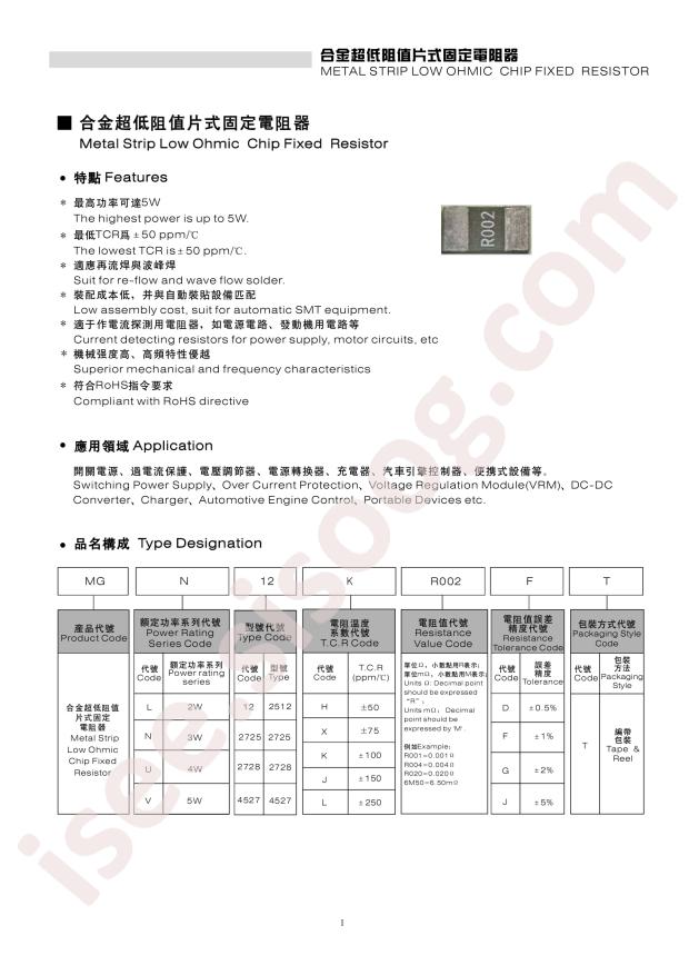 FH MGL12KR007FT