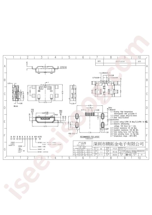 920-F62A2021S10104