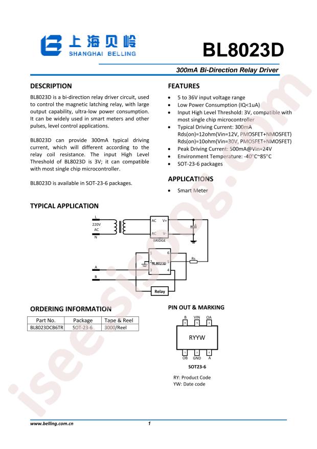 BL8023DCB6TR