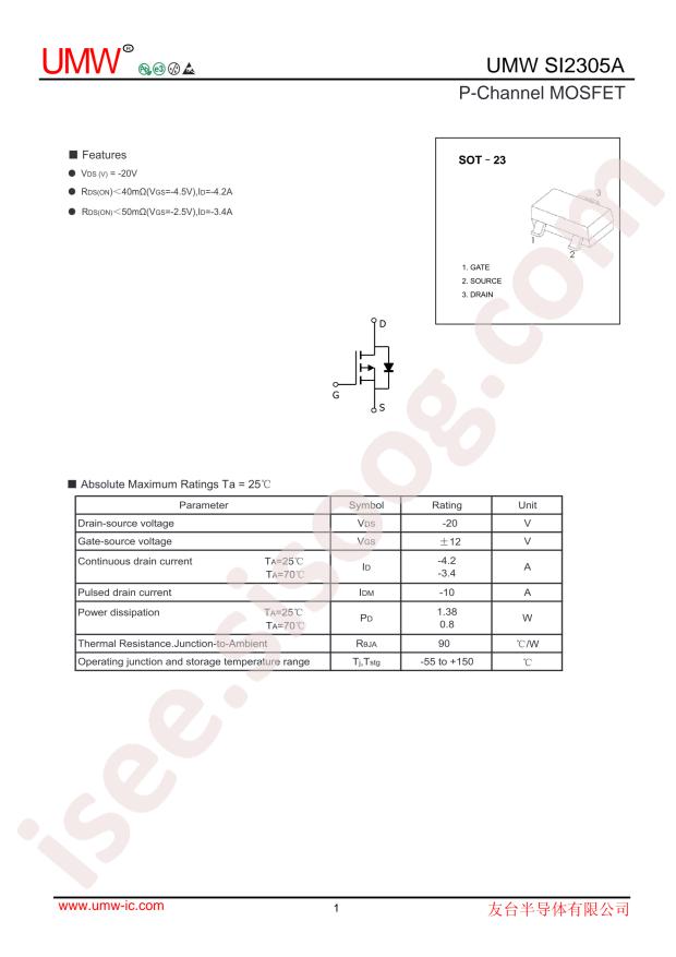 SI2305A
