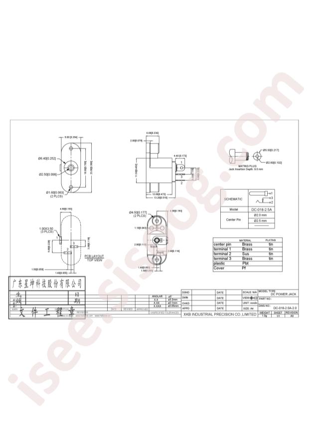 DC-018-2.5A-2.5