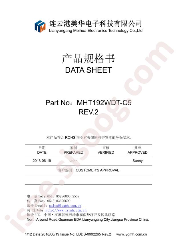 MHT192WDT-C5