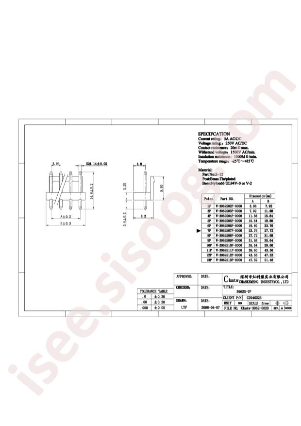 W-3962S07P-0000