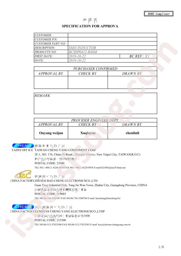 BCIHP0412-R68M