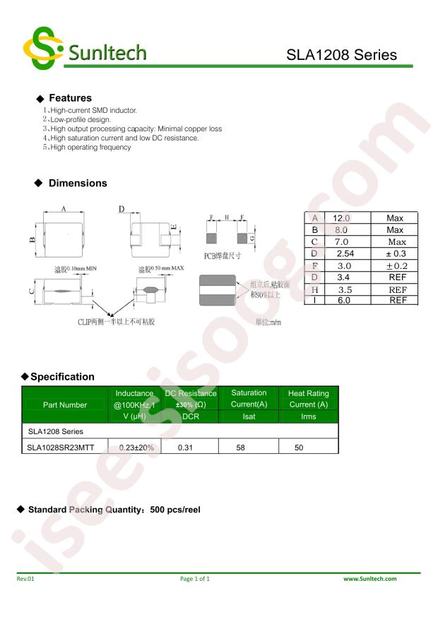 SLA1208SR23MTT