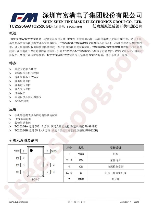 TC2526GA