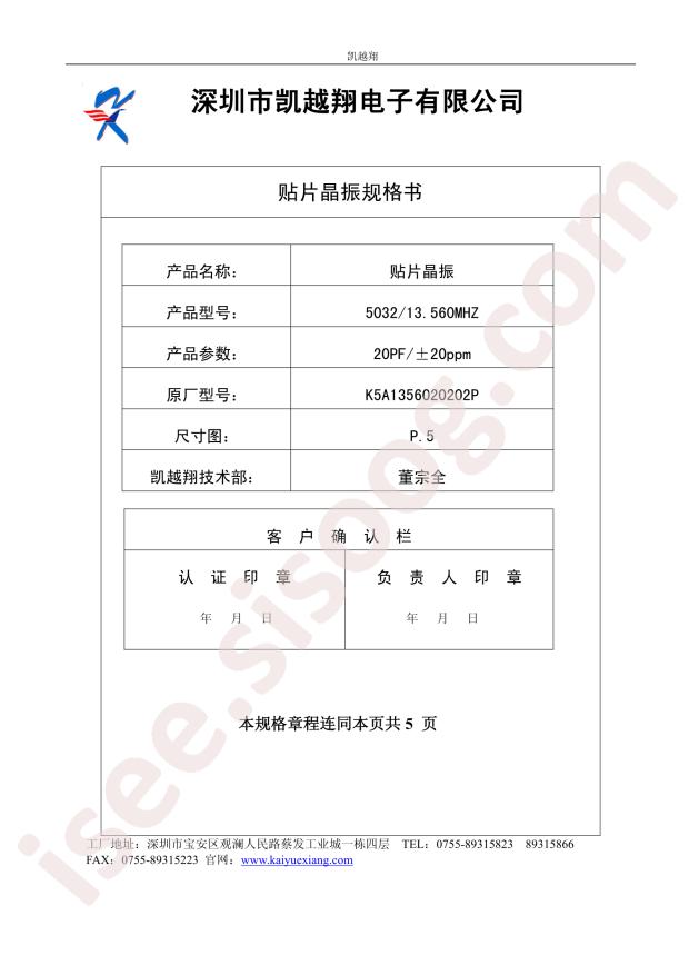 K5A1356020202P