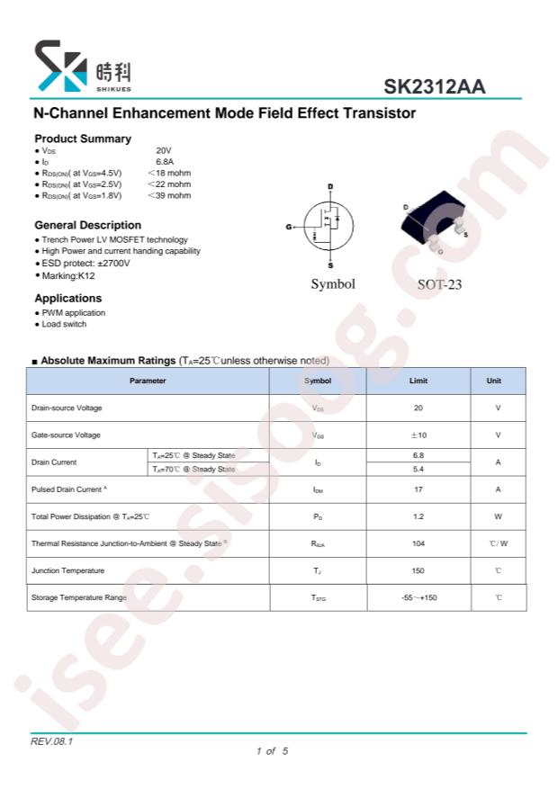 SK2312AA