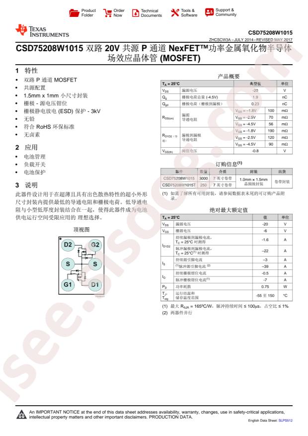 CSD75208W1015T