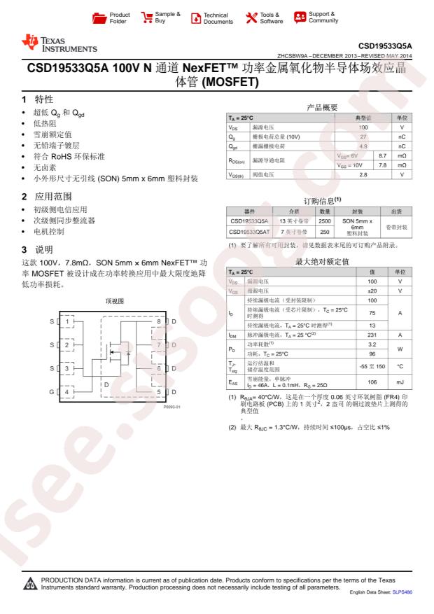 CSD19533Q5AT