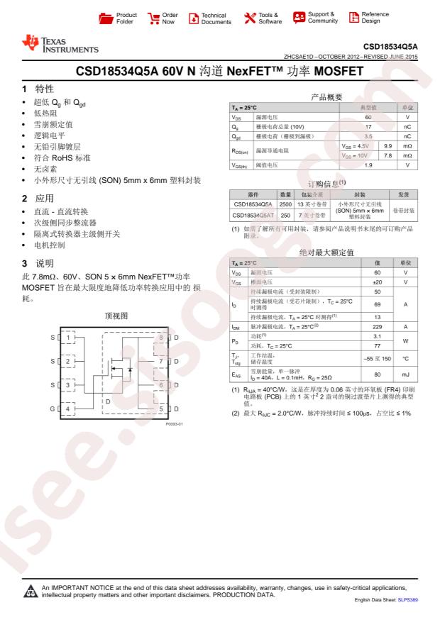 CSD18534Q5AT
