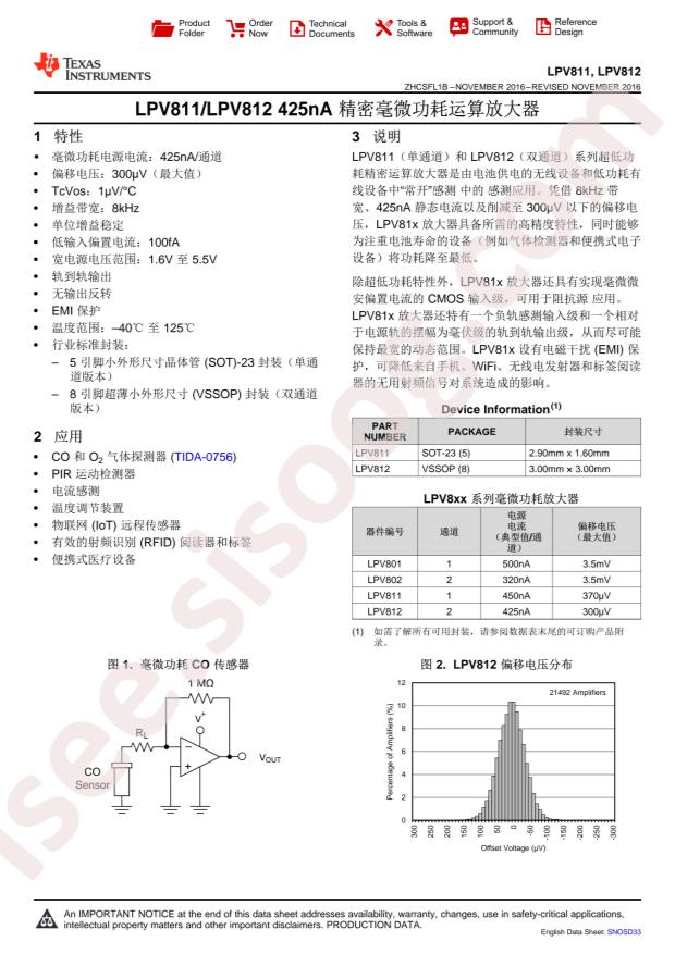 LPV811DBVR
